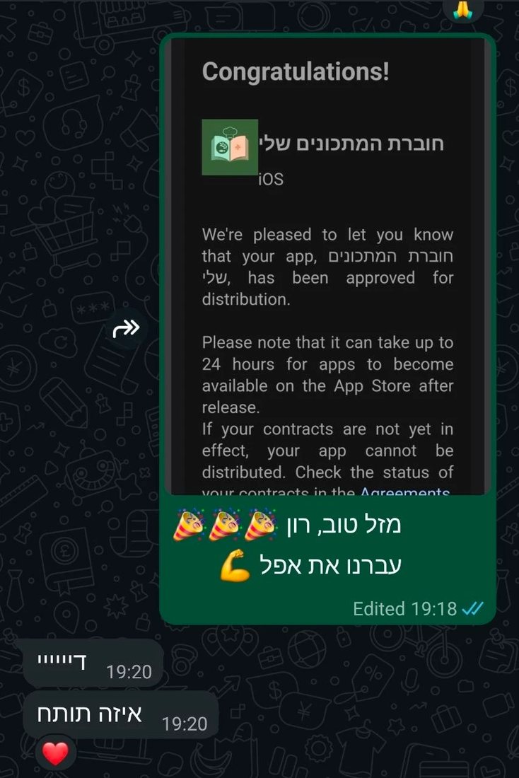 צילום וואטסאפ: אישור אפל, והתגובה
