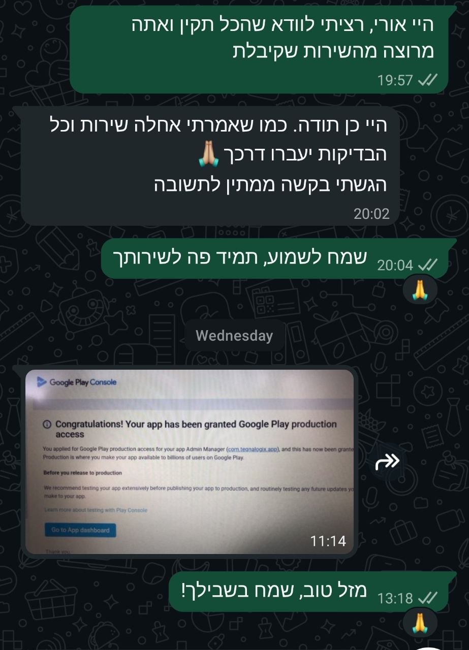 צילום וואטסאפ: לקוח מקבל אישור גישה לפרודקשן